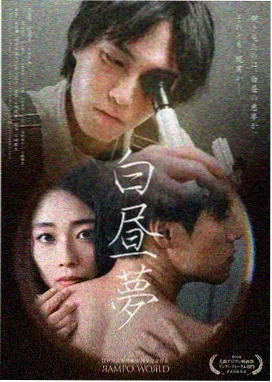 731电影完整版 幕后特辑资讯图